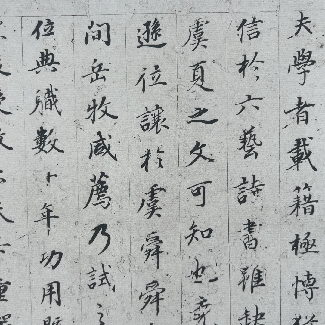 董其昌书伯夷列传（203x20）复制品