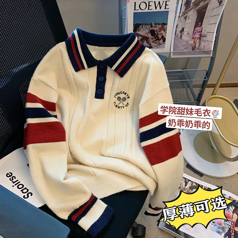 2023新款加绒加厚毛衣少女秋冬初中高中学生学院风大童学院风外套