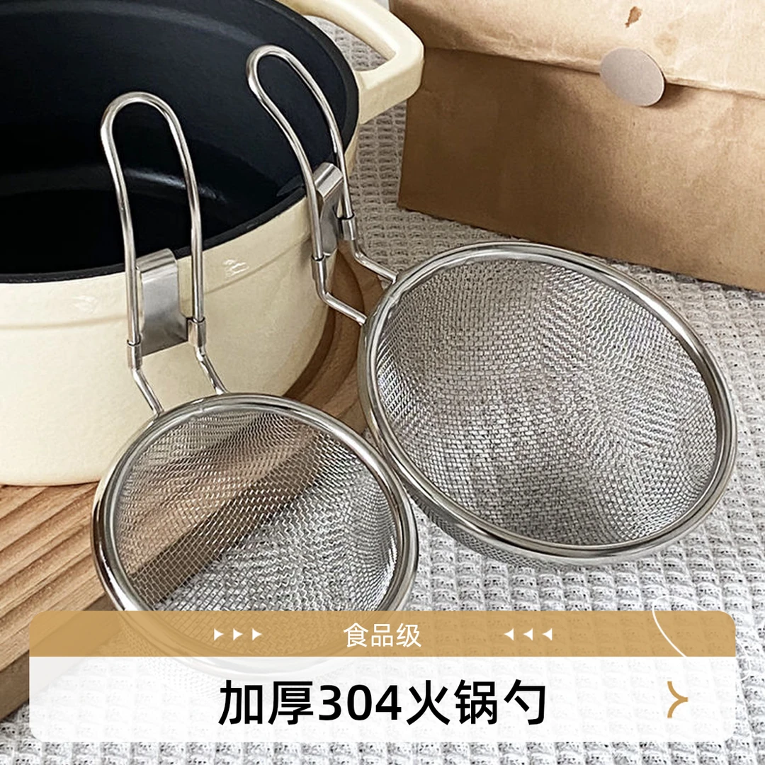 食品级304不锈钢折叠漏勺火锅专用捞勺捞水饺捞面笊篱油炸过滤网