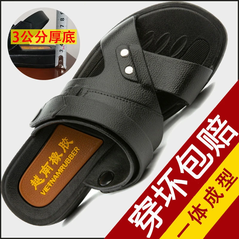 男士凉拖鞋凉鞋两用男款厚底耐磨防水防滑男士凉鞋男休闲外穿夏季