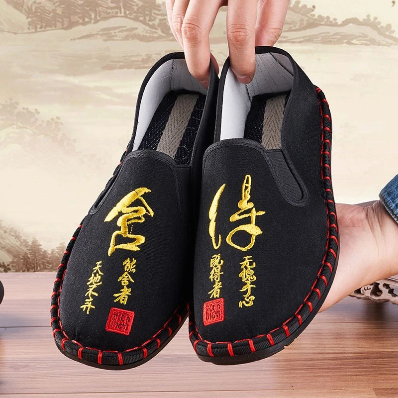 老北京布鞋休闲韩版网红西山布鞋刺绣鞋社会鞋子男老北京布鞋男款