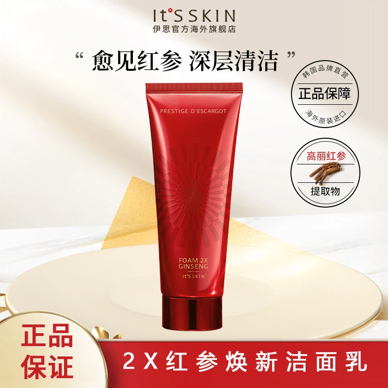 It˚S SKIN伊思红参蜗牛水润泡沫深层洁面乳150ml洗面奶