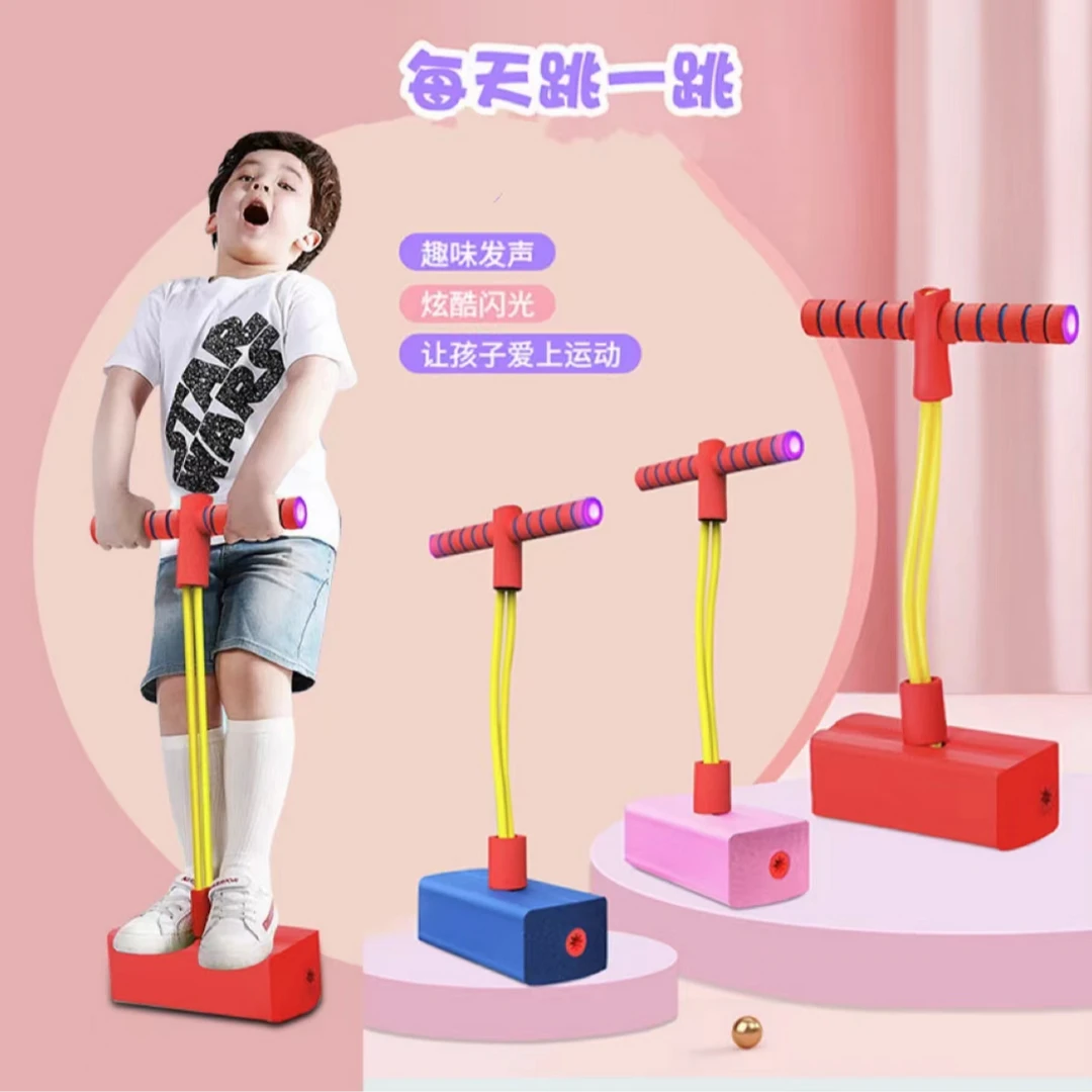 闪光儿童炫酷有声青蛙玩具宝宝蹦蹦跳跳杆娃娃跳运动玩具感统训练
