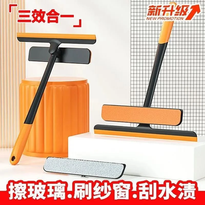 新疆包邮多功能三合一擦窗器纱窗擦刮水板玻璃纱窗清洁工具大扫除
