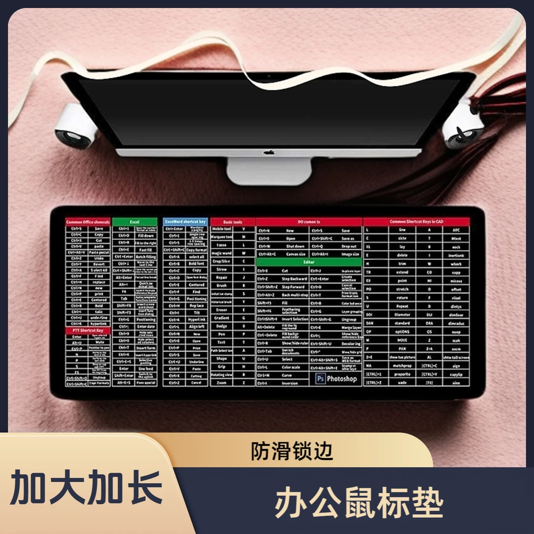 【款式随机】超大黑色鼠标垫办公桌面键盘垫游戏桌垫