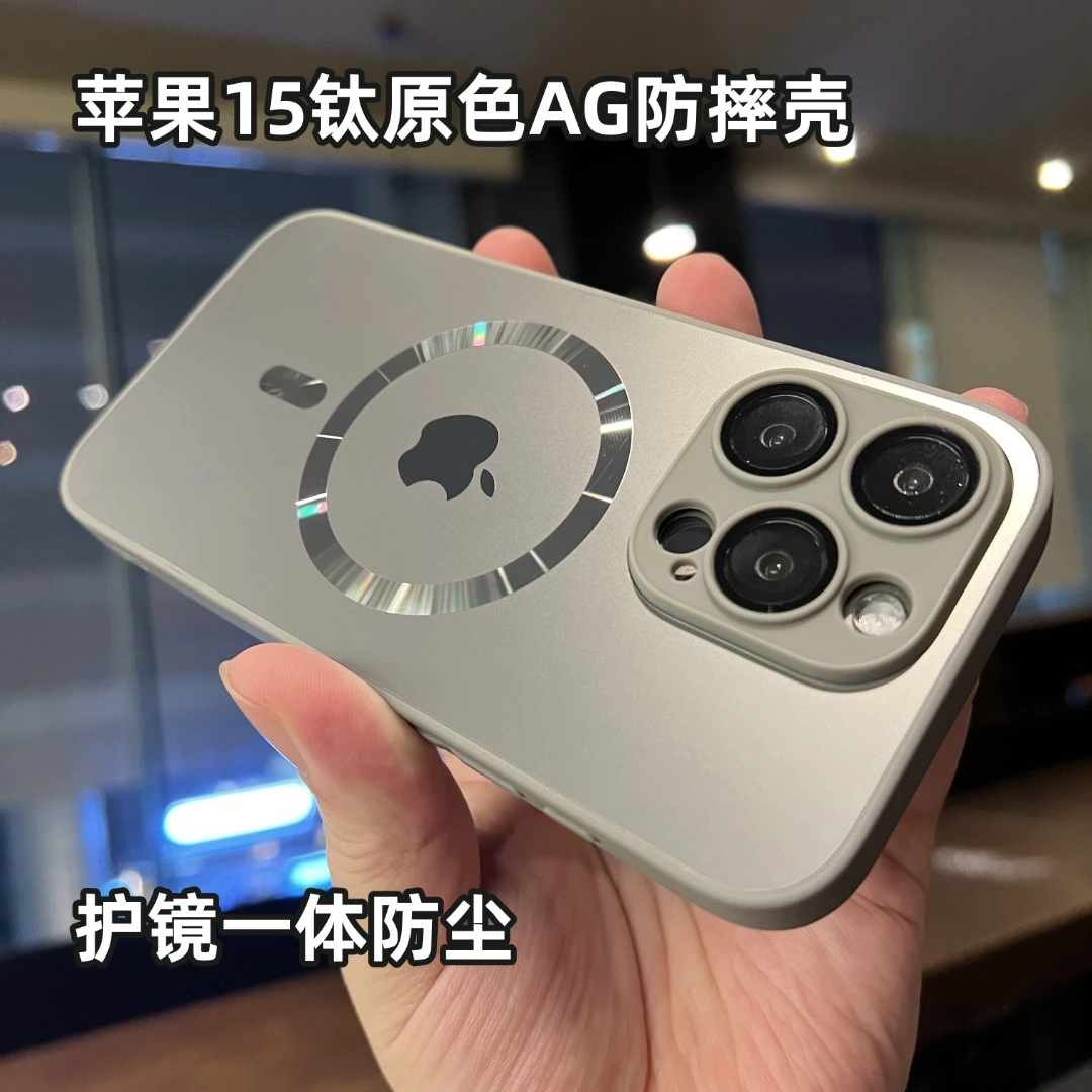 苹果15promax手机壳钛原色iPhone14/13/12/11防摔套磁吸带镜头膜