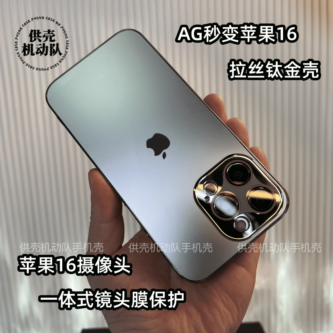 新款苹果15promax/14/13/12防摔手机壳iphone15pro全包镜头个性11