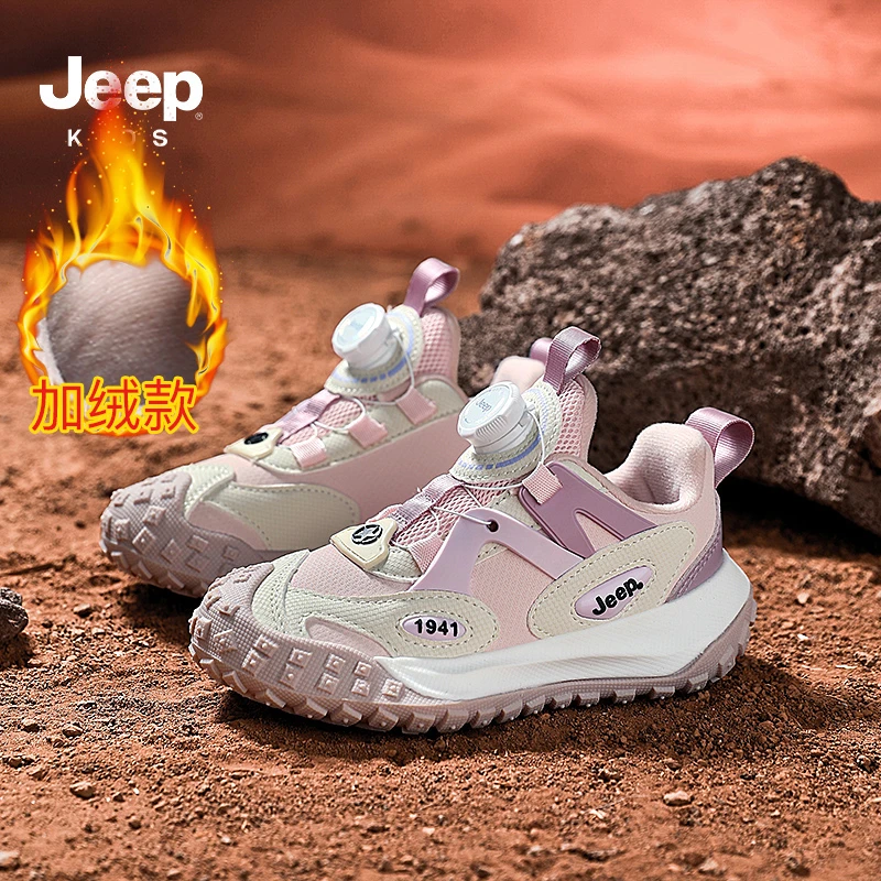 jeep吉普女童加绒保暖运动鞋冬季皮面防水棉鞋中大童轻便跑步鞋潮