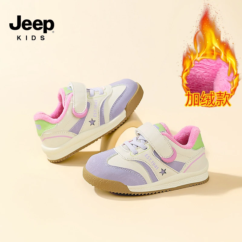 jeep品牌小童冬季学步鞋2025新款幼儿园女宝加绒保暖二棉鞋软底鞋