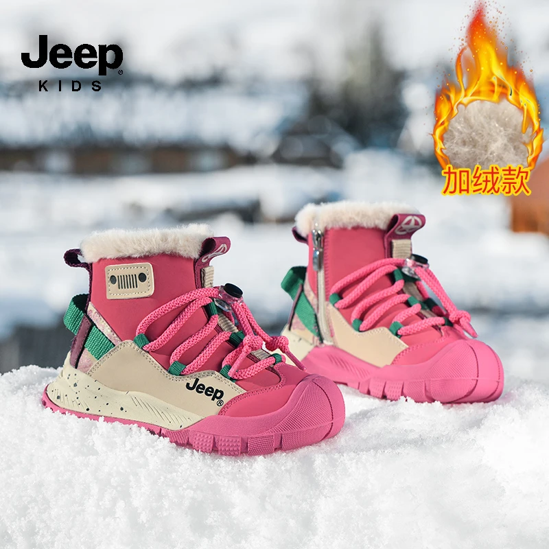 jeep吉普女童加绒防滑加厚冬季雪地靴休闲中大童高帮东北户外棉靴