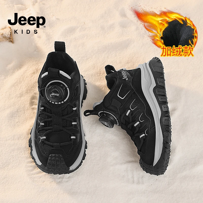 JEEP/吉普冬季防滑男童运动鞋2025男孩学生加绒百搭保暖跑步鞋