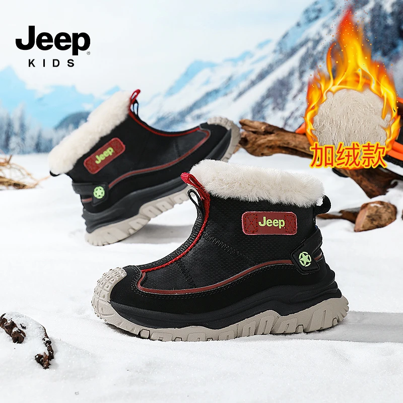 jeep吉普儿童雪地靴冬季加绒加厚保暖毛毛鞋2025新款男童防水棉鞋