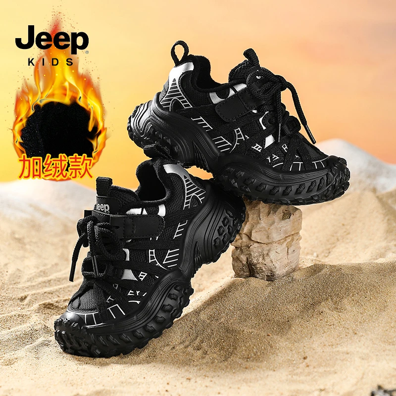 jeep黑色百搭加绒轮胎鞋中大童防滑轻便保暖户外登山鞋冬季软底鞋