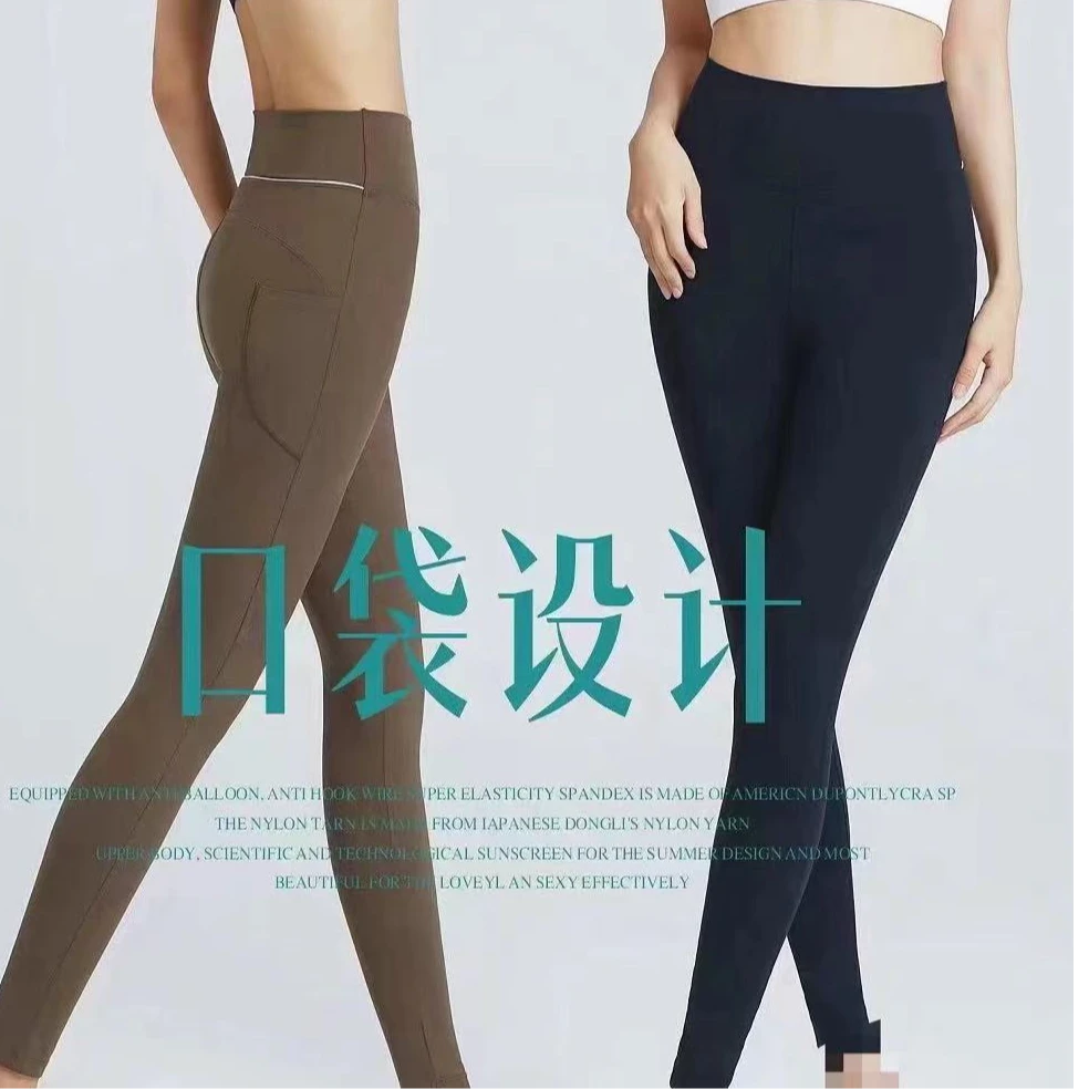 高弹舒适高腰显瘦侧兜芭比裤