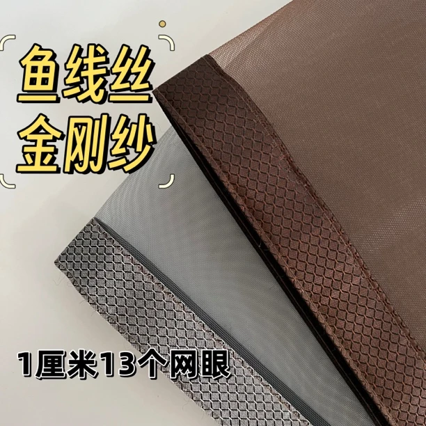 赠魔术贴纱窗网自粘窗纱防蚊虫自装窗户防蚊网纱窗窗户防蚊纱网