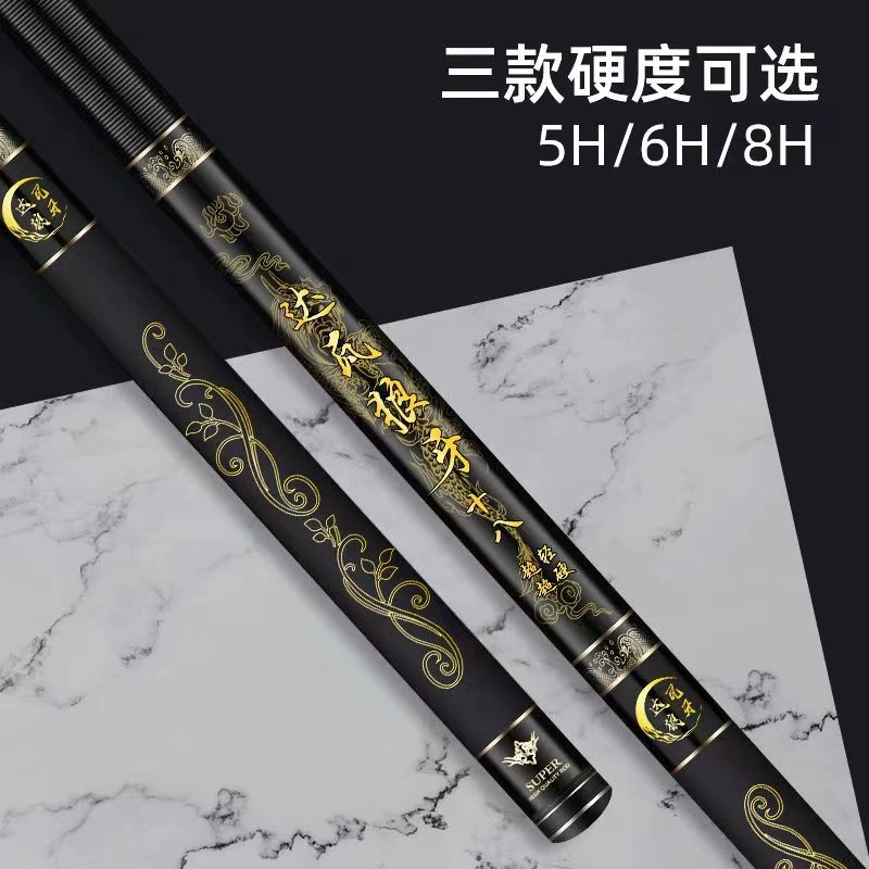 正品达瓦狼牙高碳素钓鱼竿手竿超轻超硬19调大物竿台钓竿品牌钓竿