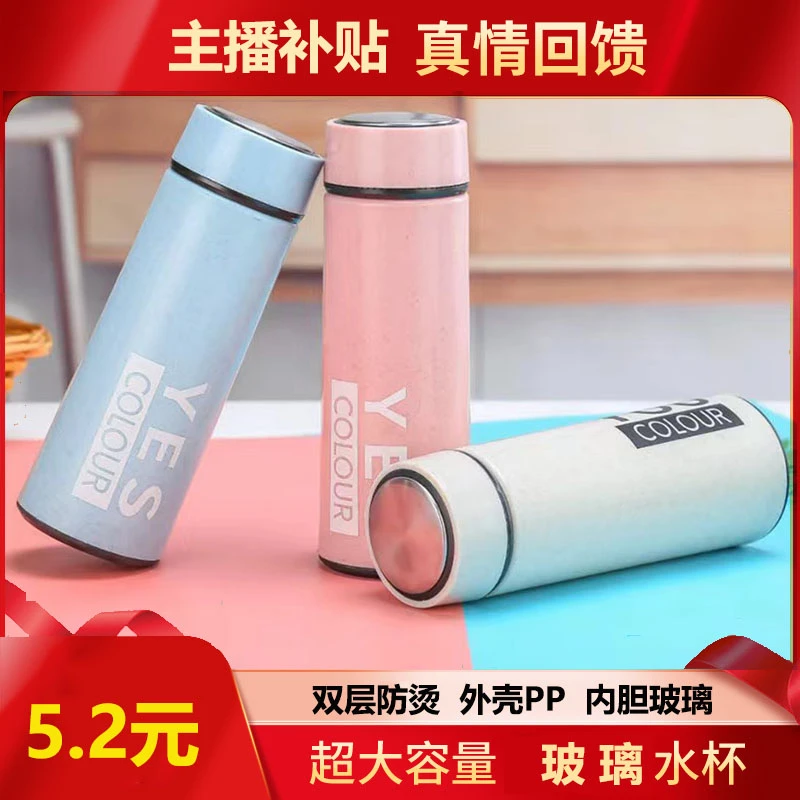 【企业补贴】2024年创意麦香商务 水杯骑行杯子 自行车水壶玻璃杯