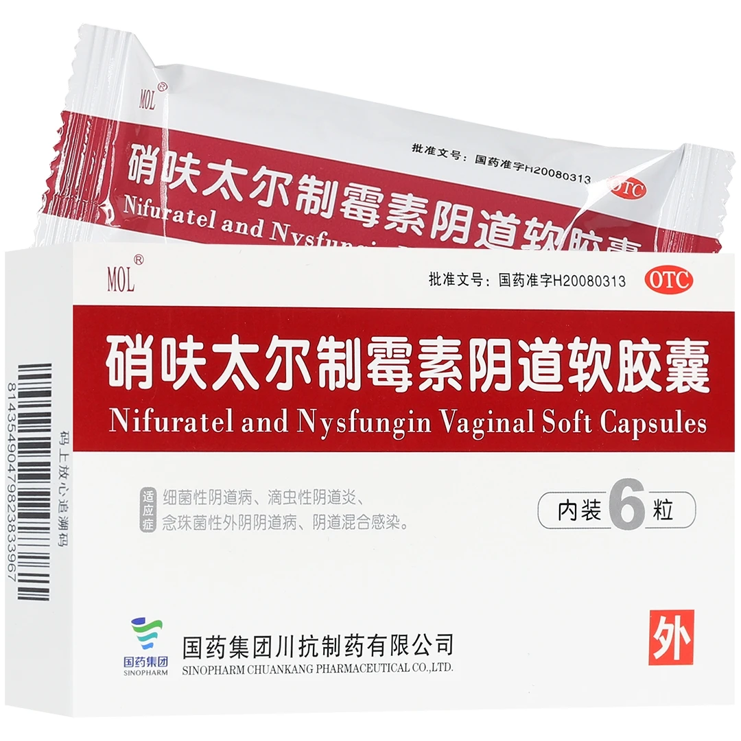 MOL硝呋太尔制霉素阴道软胶囊6粒