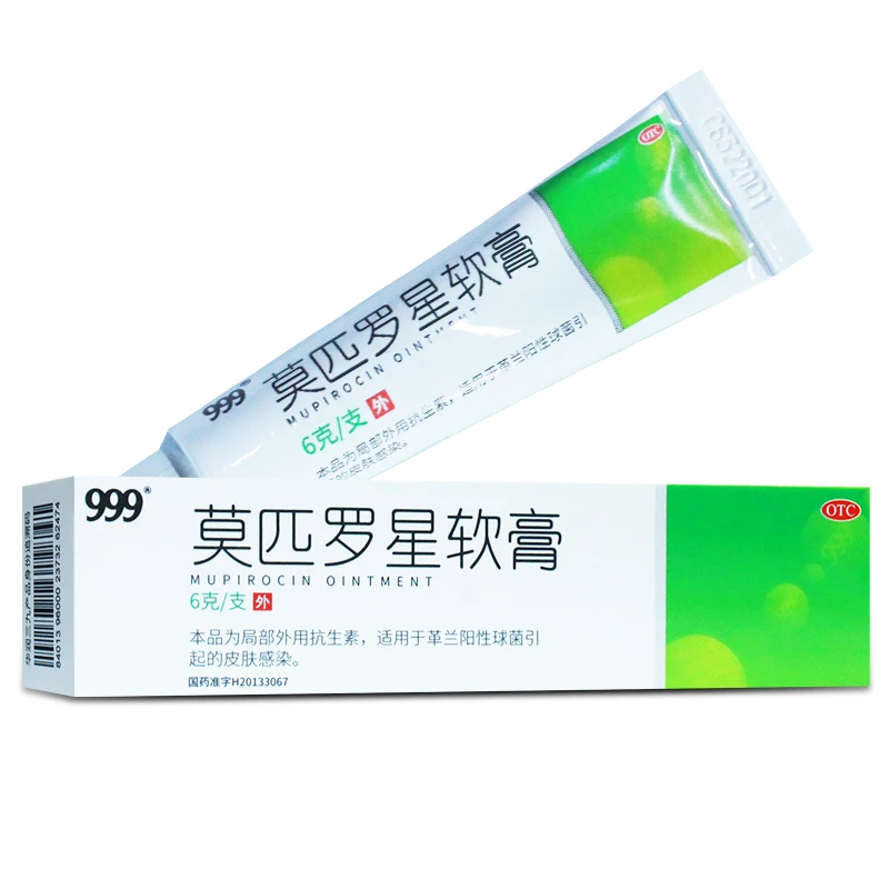 999莫匹罗星软膏2%*6g
