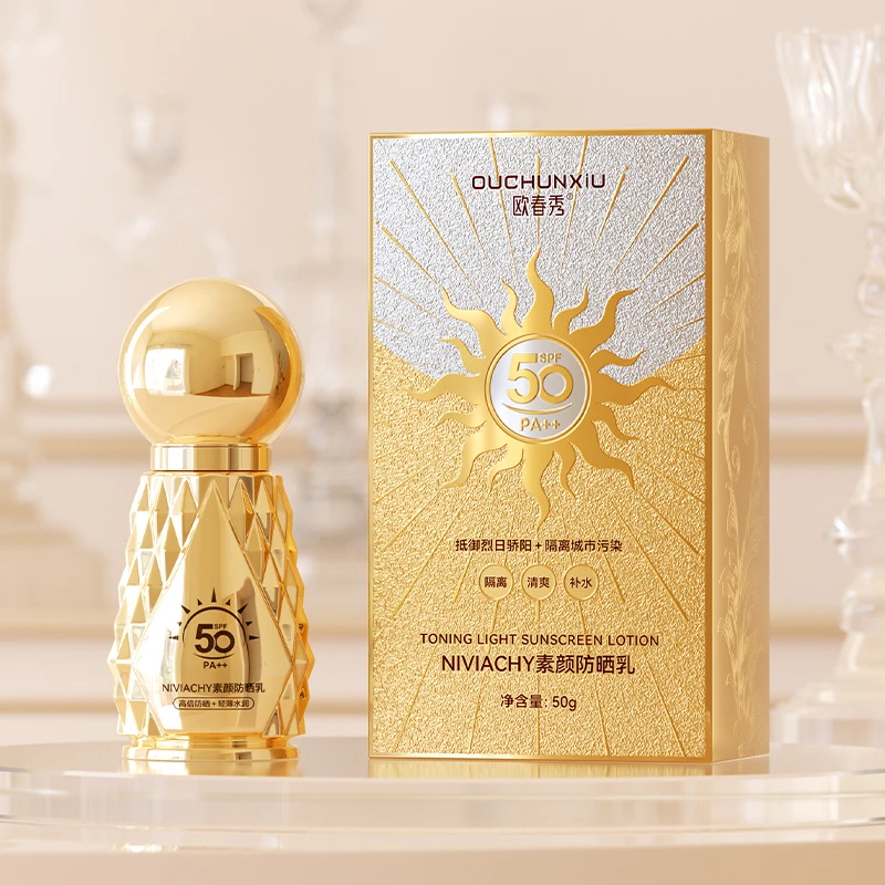 【推荐好物】欧春秀SPF50高倍防晒乳防紫外线轻薄水润隔离防晒霜