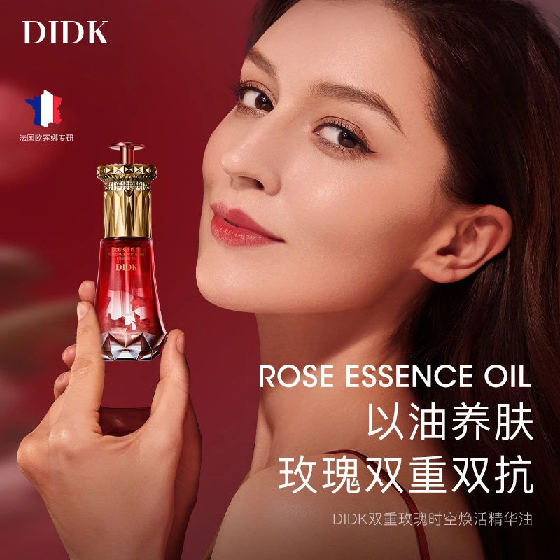 DIDK双重玫瑰时空焕活精华液
