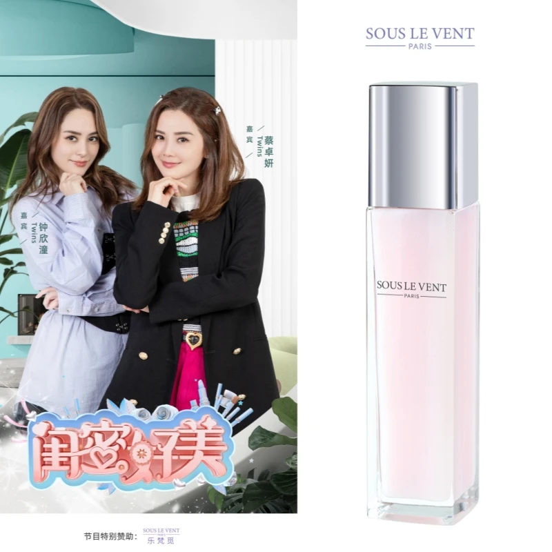 乐梵觅益生奢悦高品质氨基酸洁面乳洗卸养肤三合一