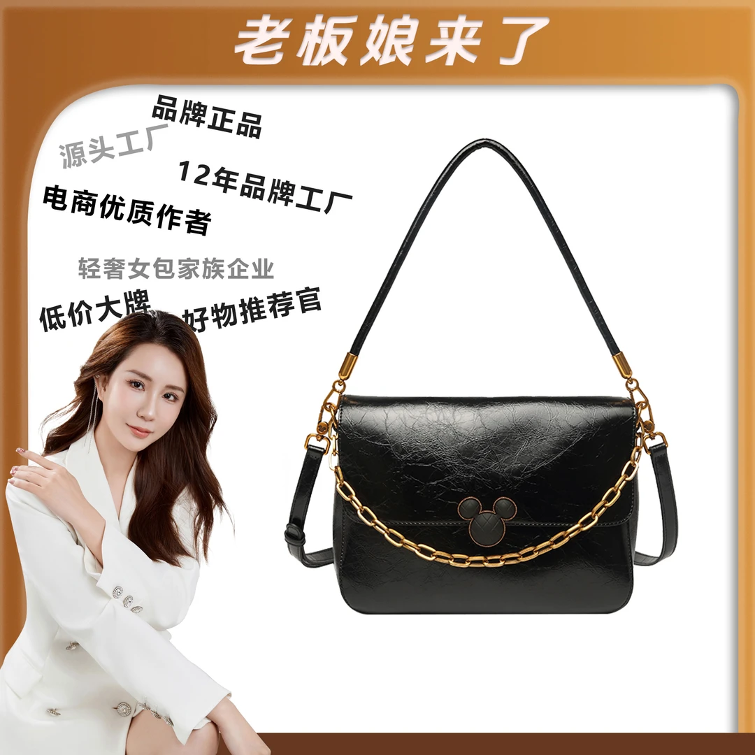 【路遥定制】Disney/迪士尼米奇爆裂纹腋下子母小方包