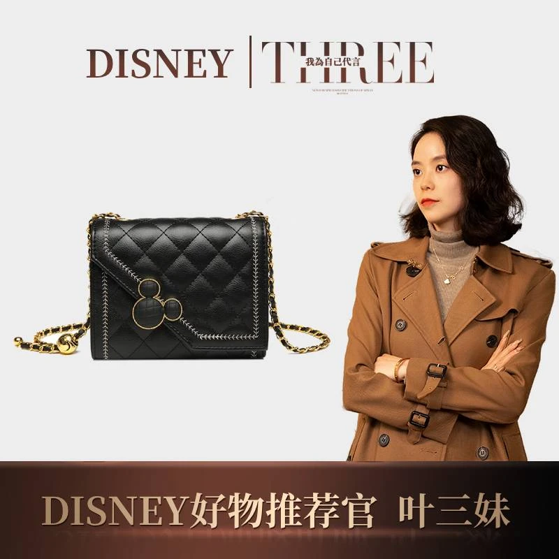 Disney/迪士尼气质米奇时尚菱格轻奢小金球斜跨包单肩小方包A