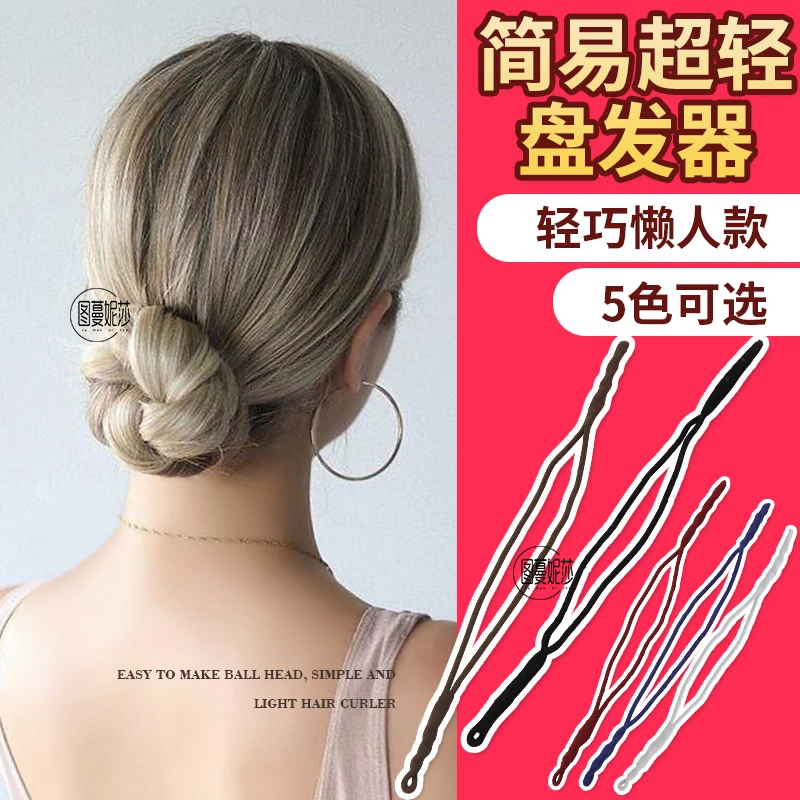 网红新款海绵丸子头盘发神器韩版纯盘发棒黑色古风花苞头轻巧扭夹