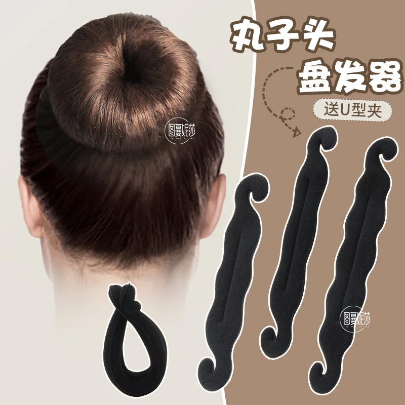 韩版盘发神器盘丸子头固定夹子女花苞头卷发棒懒人盘发圈气质简约