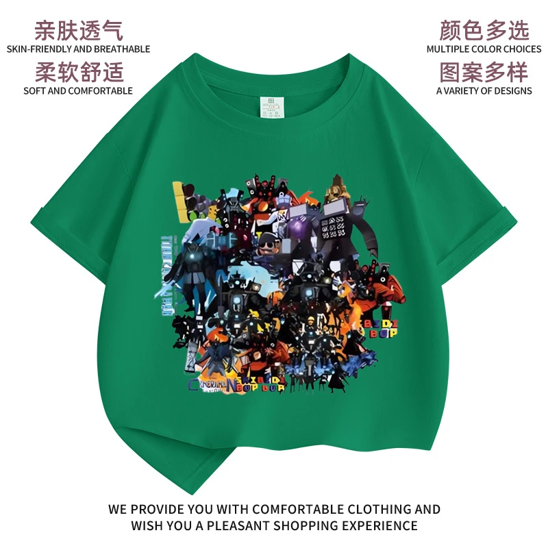 泰坦监控人马桶人衣服儿童短袖t恤潮流夏季童装音响人电视人半袖T