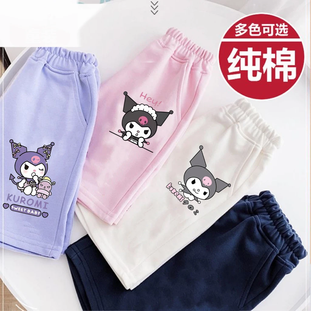 女童短裤外穿裤子儿童夏装2024新款库洛米中大童小女孩纯棉休闲裤