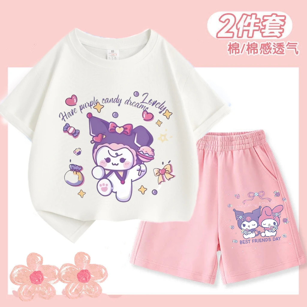 可爱库洛米儿童套装女童短袖t恤夏装女孩五分裤短裤洋气两件套潮