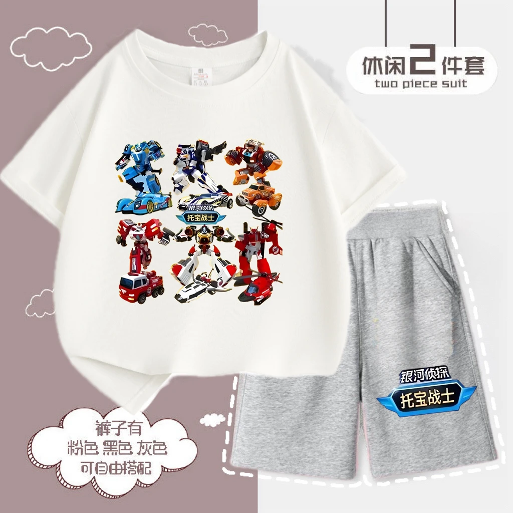 托宝兄弟衣服儿童短袖t恤短裤套装夏装托宝战士男童运动半袖童装7