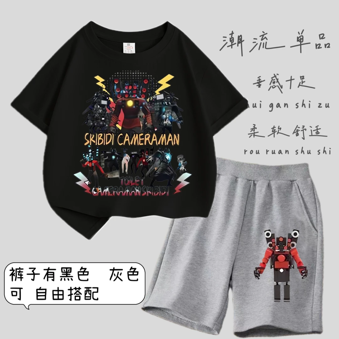 马桶人衣服套装 泰坦音响人儿童短袖短裤俩件套 男女童休闲上衣潮