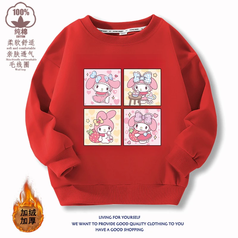 100纯棉女童卫衣上衣2023秋冬新款卡通中小童库洛米可爱风加绒