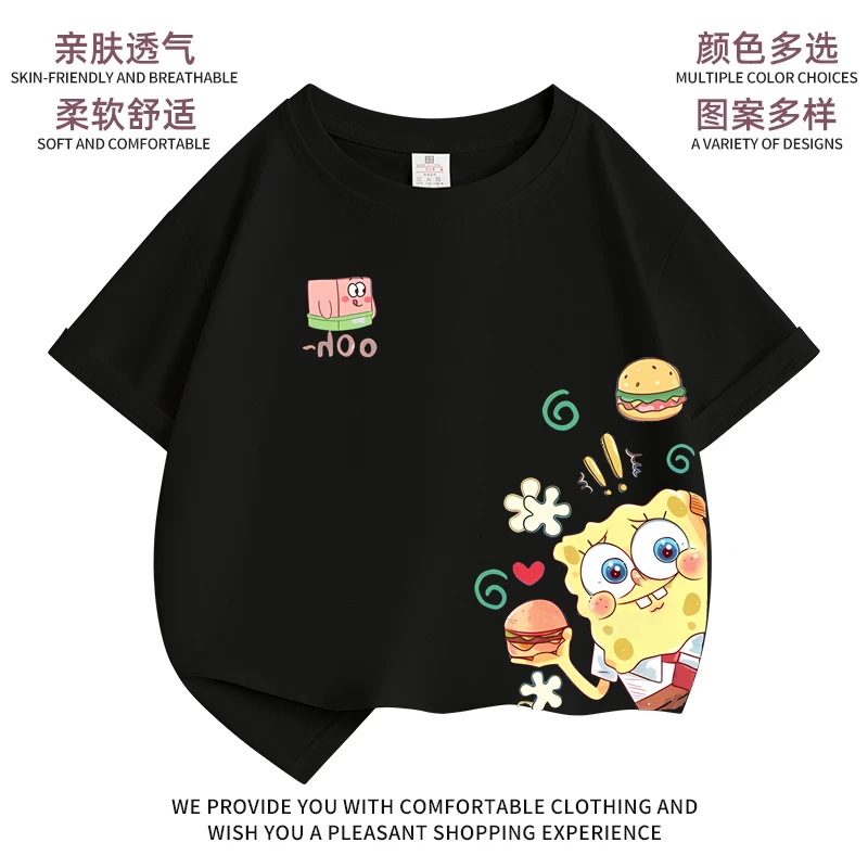 海绵宝宝衣服卡通童装男童夏季短袖T恤女孩夏装儿童洋气时尚上衣1