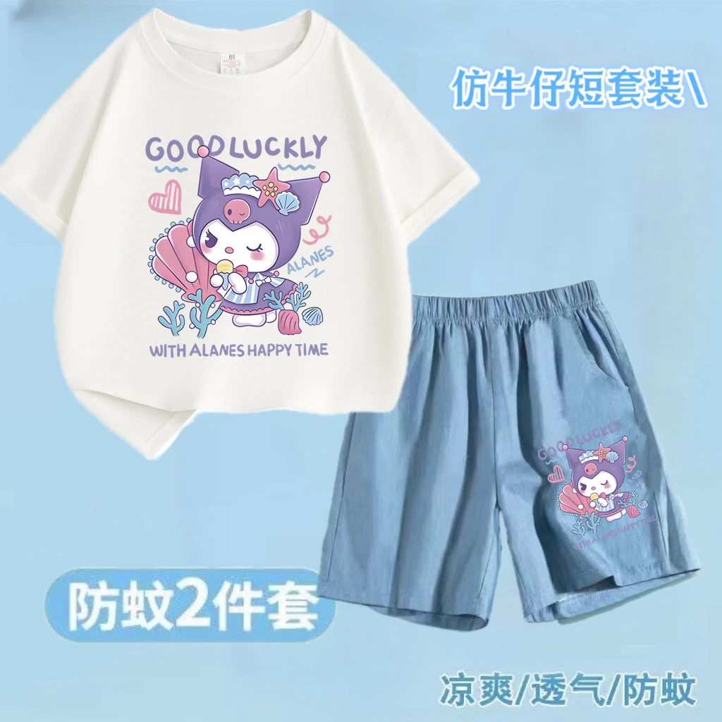 库洛米女童夏装套装2024新款儿童短袖仿牛仔两件套儿童衣服女套头