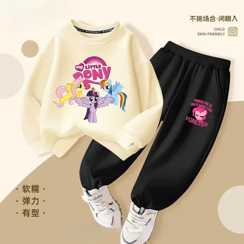 可爱小马宝莉女童春秋季卫衣套装洋气款女宝衣服外穿套装圆领卫衣