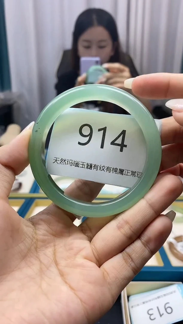 【闪购商品】玛瑙/玉髓手镯未镶嵌914