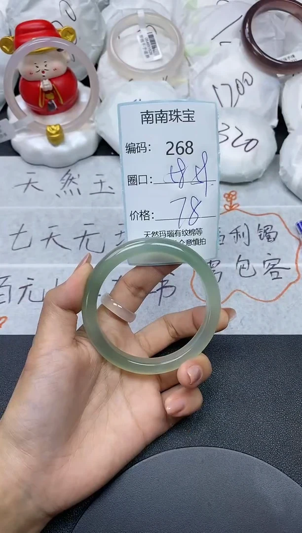 【闪购商品】玛瑙/玉髓手镯未镶嵌268