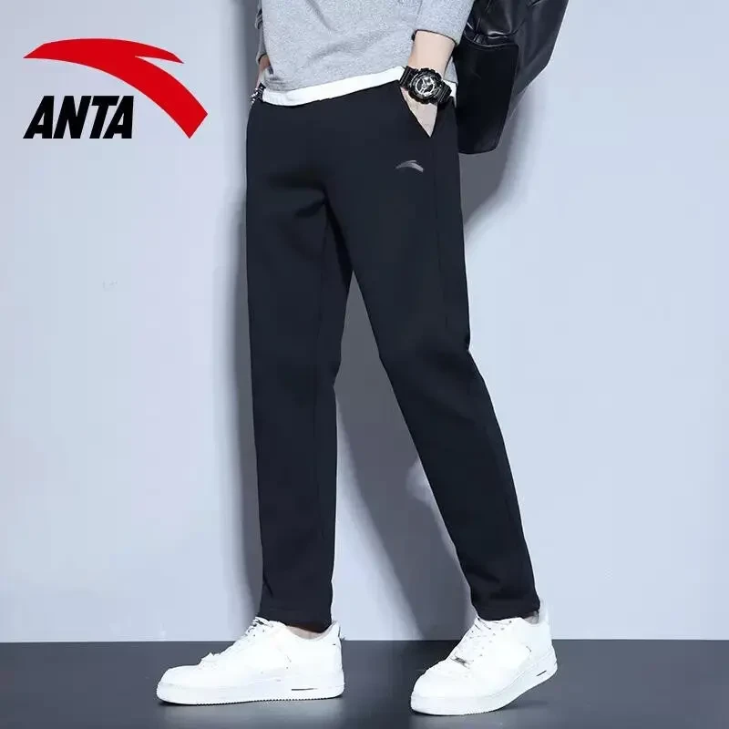 ANTA/安踏运动裤男士春季新款休闲针织跑步长裤直筒卫裤百搭