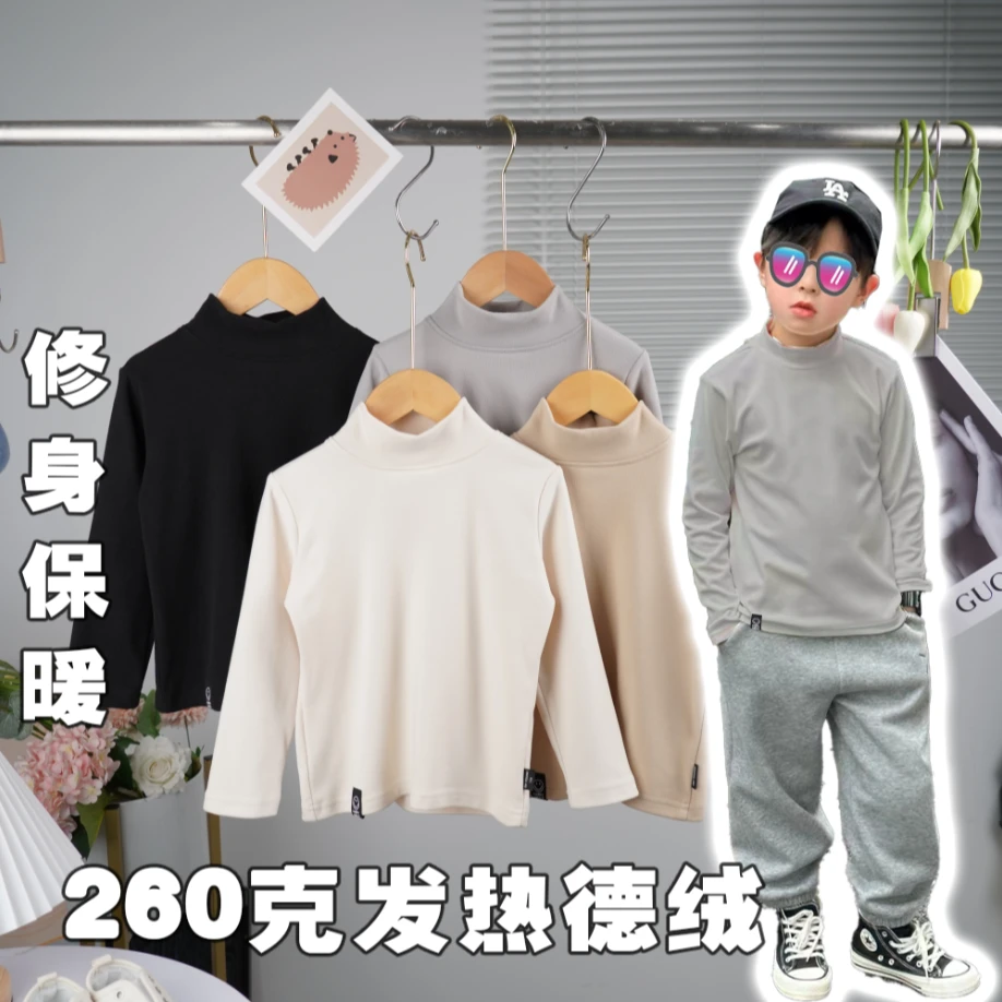 OHYOUNG男女童半高领打底衫秋季男童中大童纯色长袖内搭亲肤秋装
