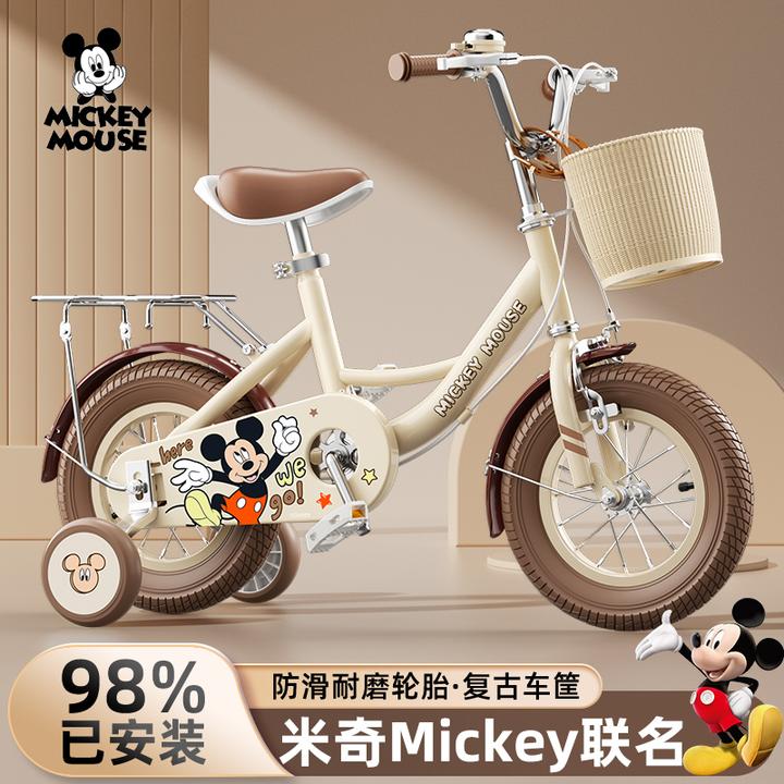 Mickey米奇儿童自行车可折叠3-6-10岁男孩女孩中大童车脚踏单车