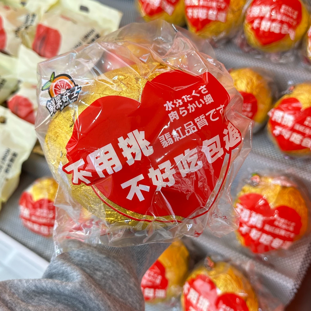 【整袋】 金蛋柚子 毛重约1340g