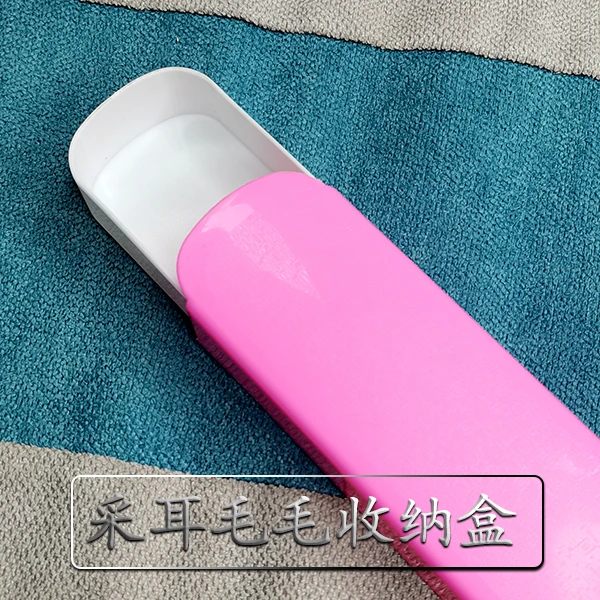 采耳毛毛专用收纳盒