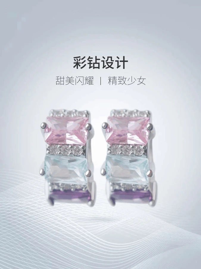 铜合金合成锆石耳饰 高级感独特彩色锆石耳环方圆脸显瘦E 9016