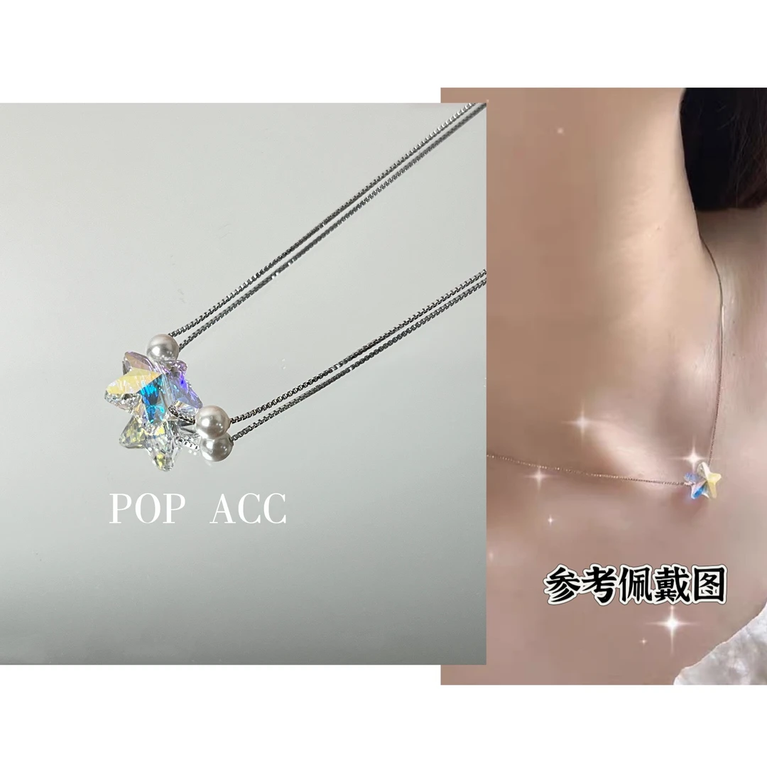 链子925银 【北极星】原创奥地利进口华子海星12mm银项链