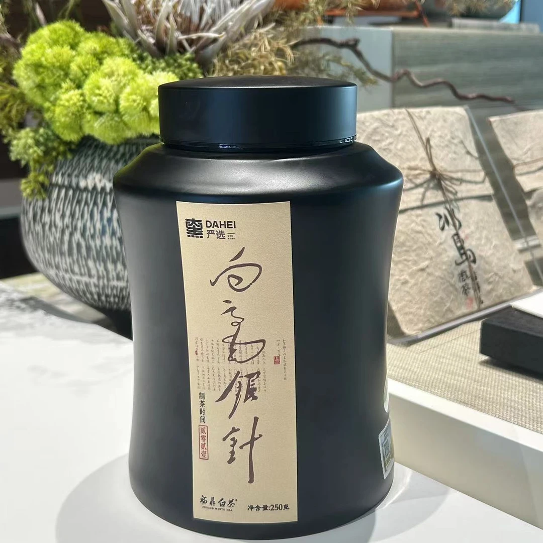 【大黑茶叶】2021特级磻溪白毫银针250g罐装-福鼎白茶茶叶