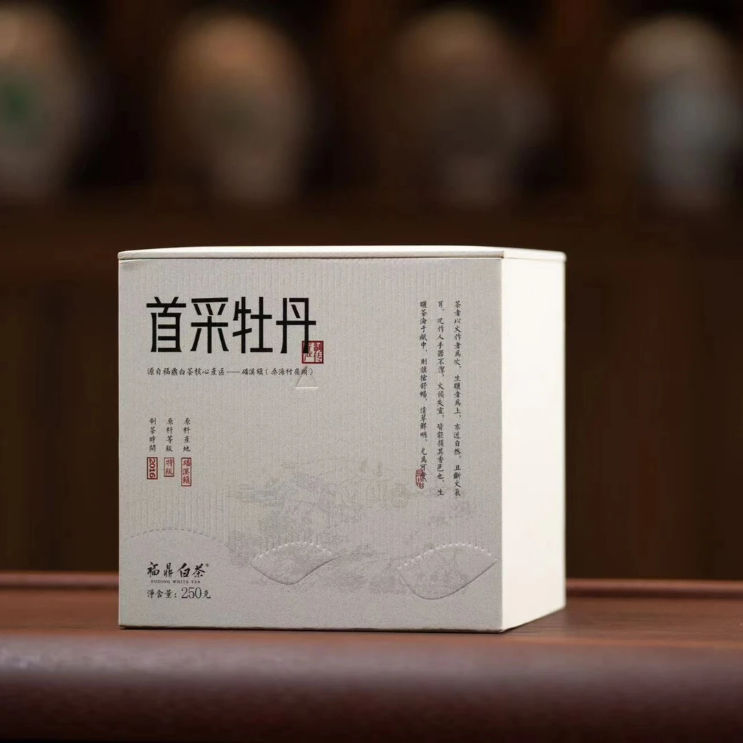 2016年首采牡丹特级白牡丹250g-福鼎白茶